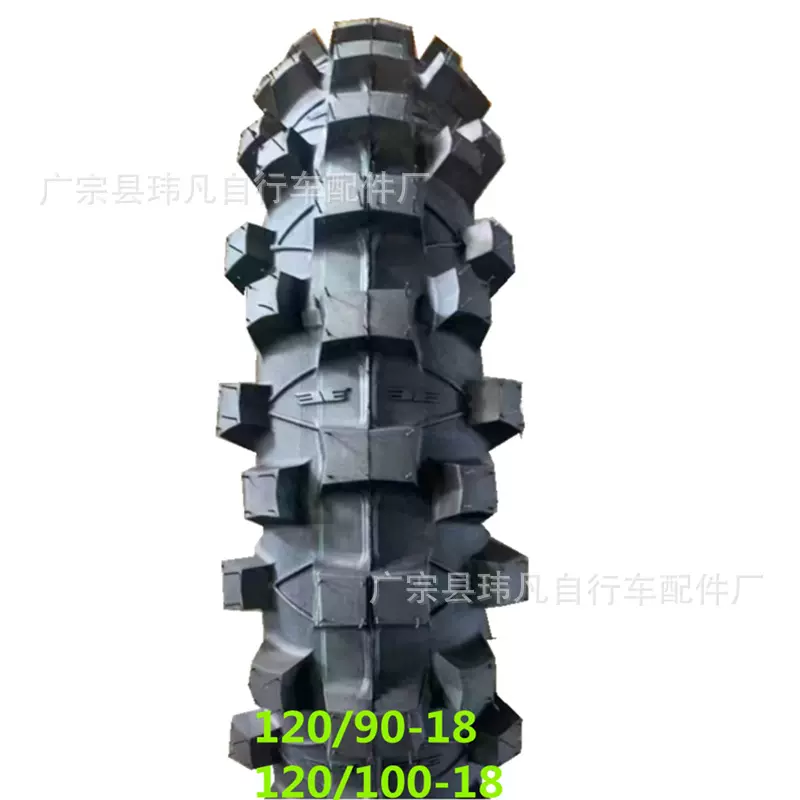 120/90-18  120/100-18 140/80-18 摩托车轮胎  机车轮胎