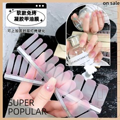 現品の卸売りの柔らかい膜は爪の膜を焼くことができません。