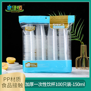 Ȫ�G�aһ������Ӻ�150MLһ���Ա���100ֻ�b��۲ͼ��ñ����l