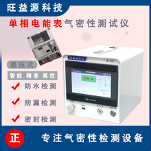 ����������ܱ��ܷ��ˮ��©�����ԙz�y�x��yԇ�z�y��ՙz©�x