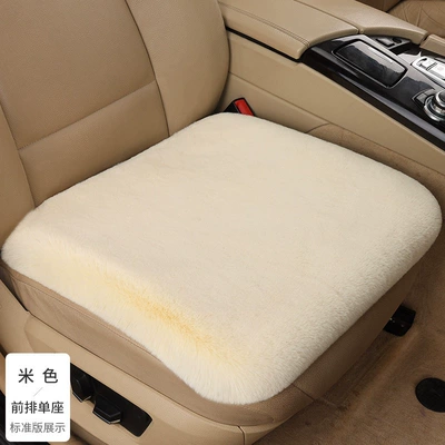 Wool pad | Thickened Single Seat Rear Non-Slip Single - beige-single-seat-cover-faux-rabbit-fur-upgraded-thickened-version