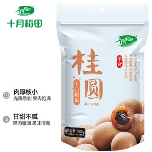 ʮ�µ��� ���A��500g�ؼ����A���������ˮ�Ҝ��D�˷ǟo����؛