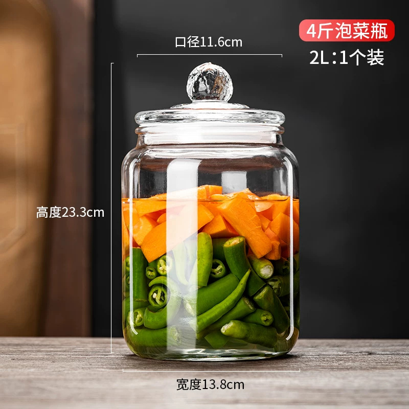 2L泡菜罐【强化加厚】4斤装-1只