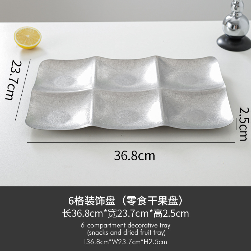 B6격자 장식접시(과자 및 건조과일접시)