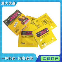 麦艾斯德国马仔高潮避孕套锁精装凝胶情趣超薄2只安全套