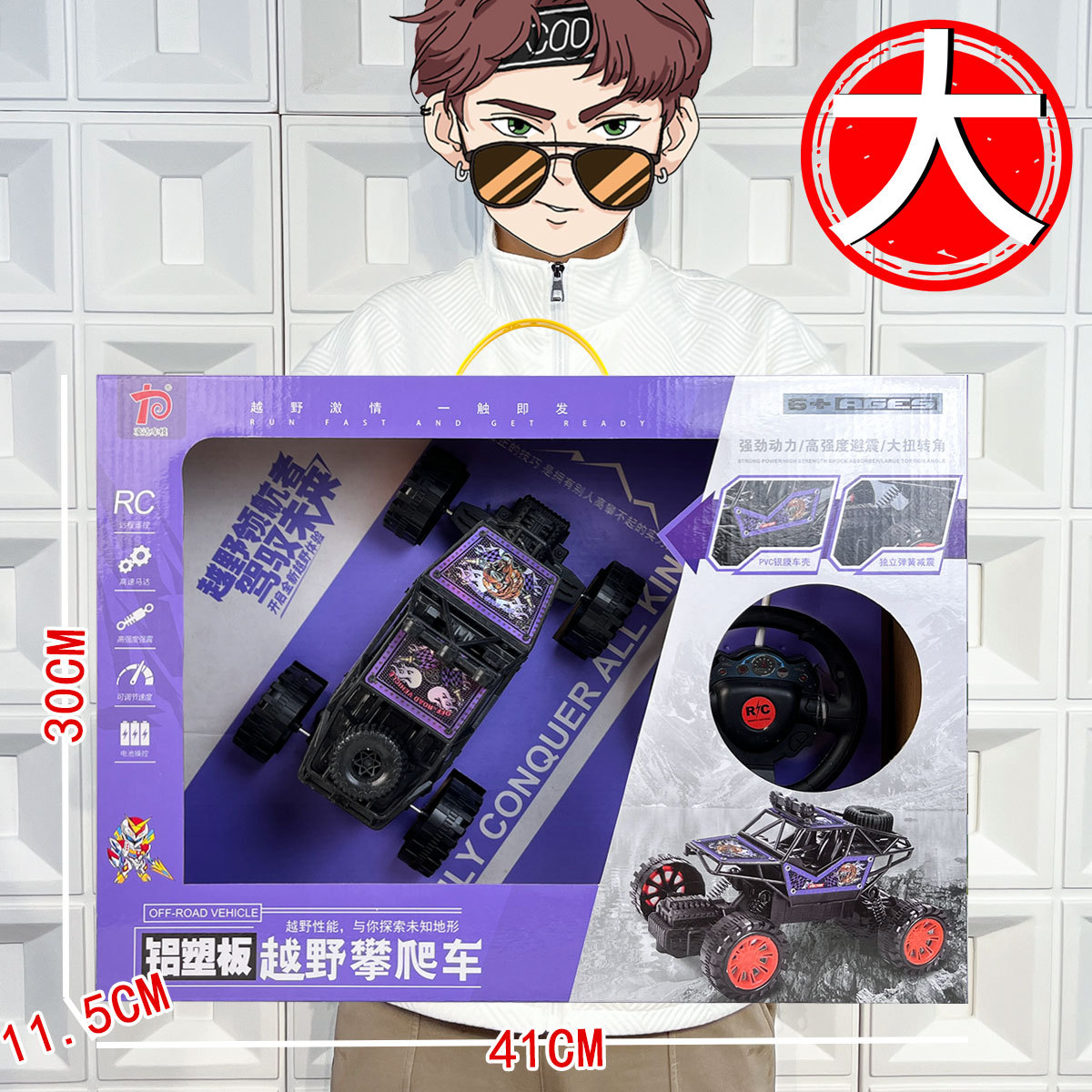 Niños juguetes de coche de control remoto eléctrico de dos conexiones inalámbrico coche de escalada de carretera de dos conexiones regalos de inscripción de instituciones de enseñanza y capacitación