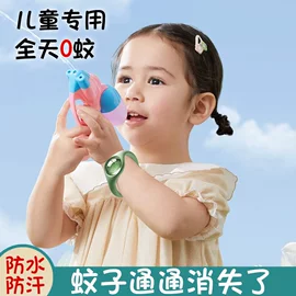 车用香水香薰;香薰;驱蚊手环