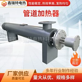 电热器;电热圈;加热器