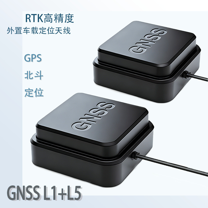 rtk双频叠层外置天线gnss四星多频gps北斗差分车载导航bt-246