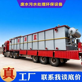 污水处理设备;气浮设备;沉淀池