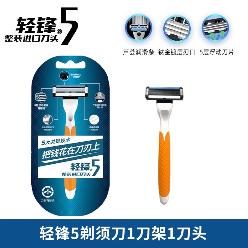 Qingfeng 昔ながらの手動カミソリメンズシェーバーひげヘッド刃非旅行使い捨て電気卸売|undefined