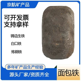 其他非金属;云母;其他非金属