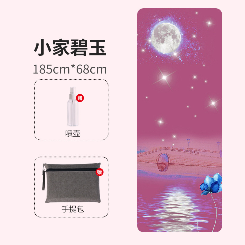 小家碧玉
