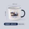 Blue Puppy (sapphire blue) single cup