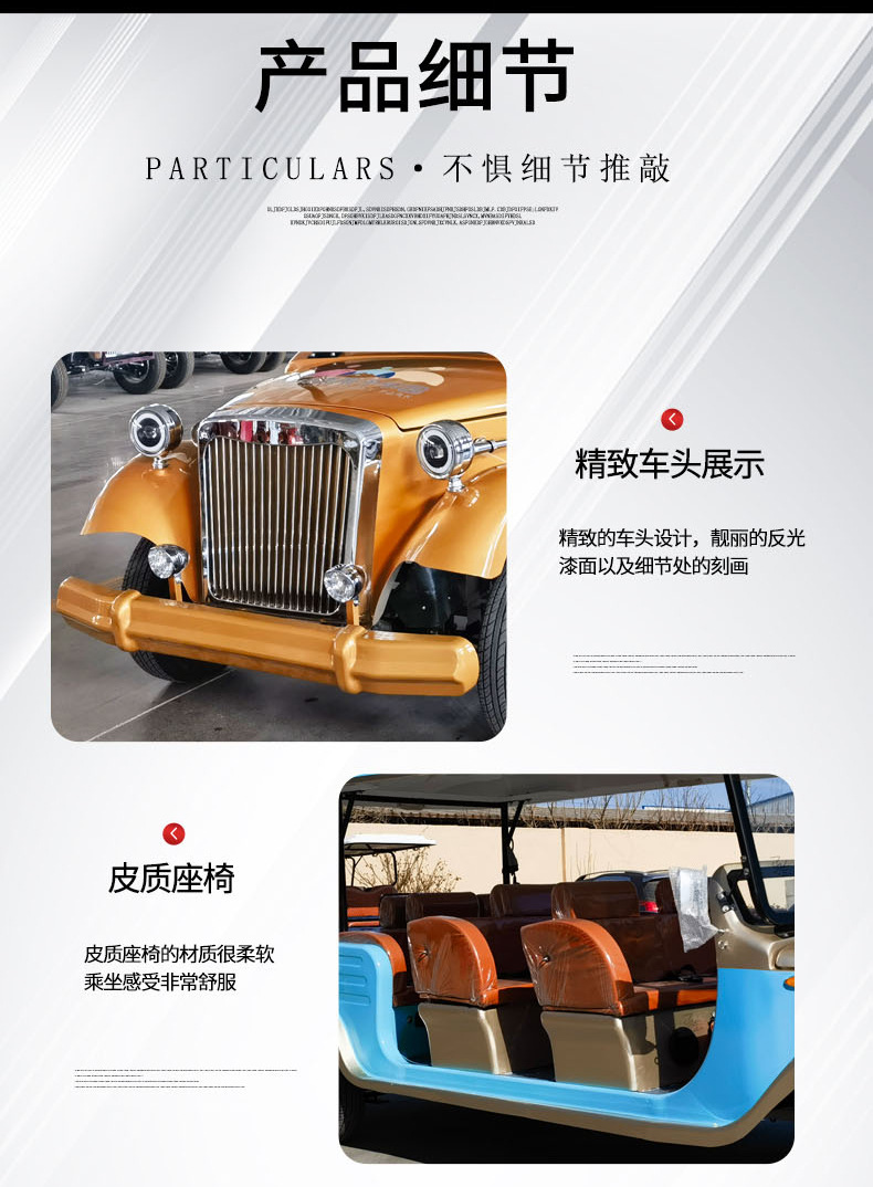 Retro vintage car 8-11 hotel resort scenic spot tourist viewing VIP reception electric four-wheel sightseeing bus