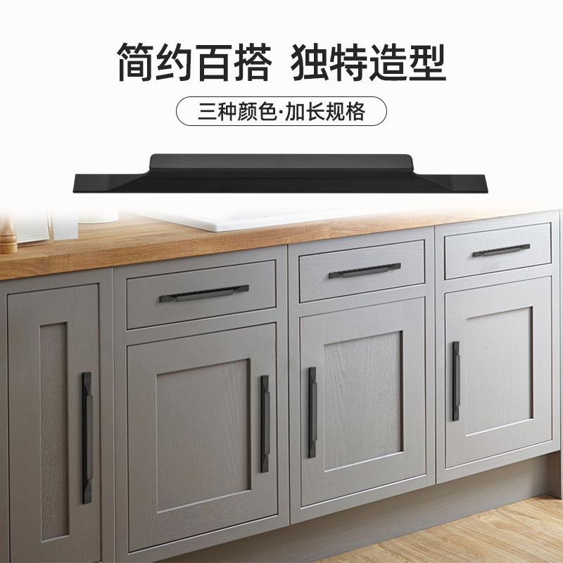 東太櫃門拉手現代簡約金色輕奢櫥櫃抽屜柜子衣櫃門把手加長黑色