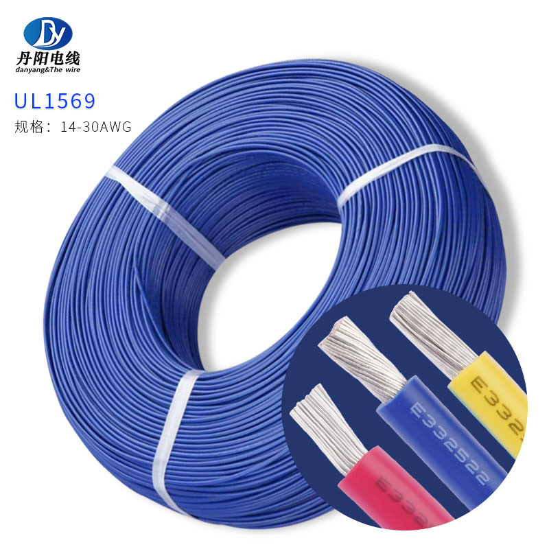 厂家供应UL1569#24AWG PVC电子线耐压300V 镀锡铜 颜色齐全 现货