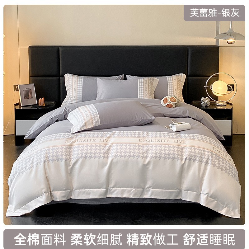 Cama de algodón de fibra larga de cuatro piezas de algodón puro de algodón puro 2024 nuevo estilo de lujo ligero, ropa de cama de alta calidad, funda de edredón, ropa de cama