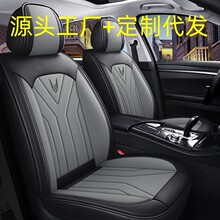 汽车坐垫全包围座套四季坐套纳帕皮座垫夏季座椅套通用车椅套新款
