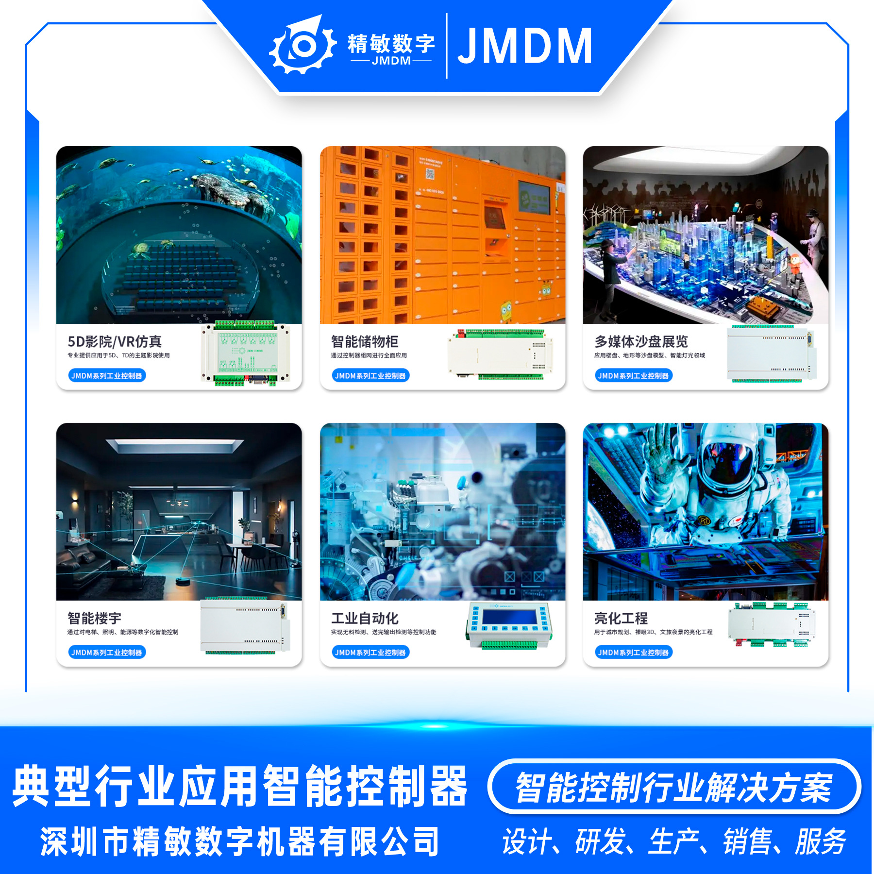 JMDM-COM10MR5.jpg