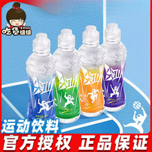 �r��ɽȪ���550ml�\��������֙��ʸ����S�����{��ƿ�aˮ���