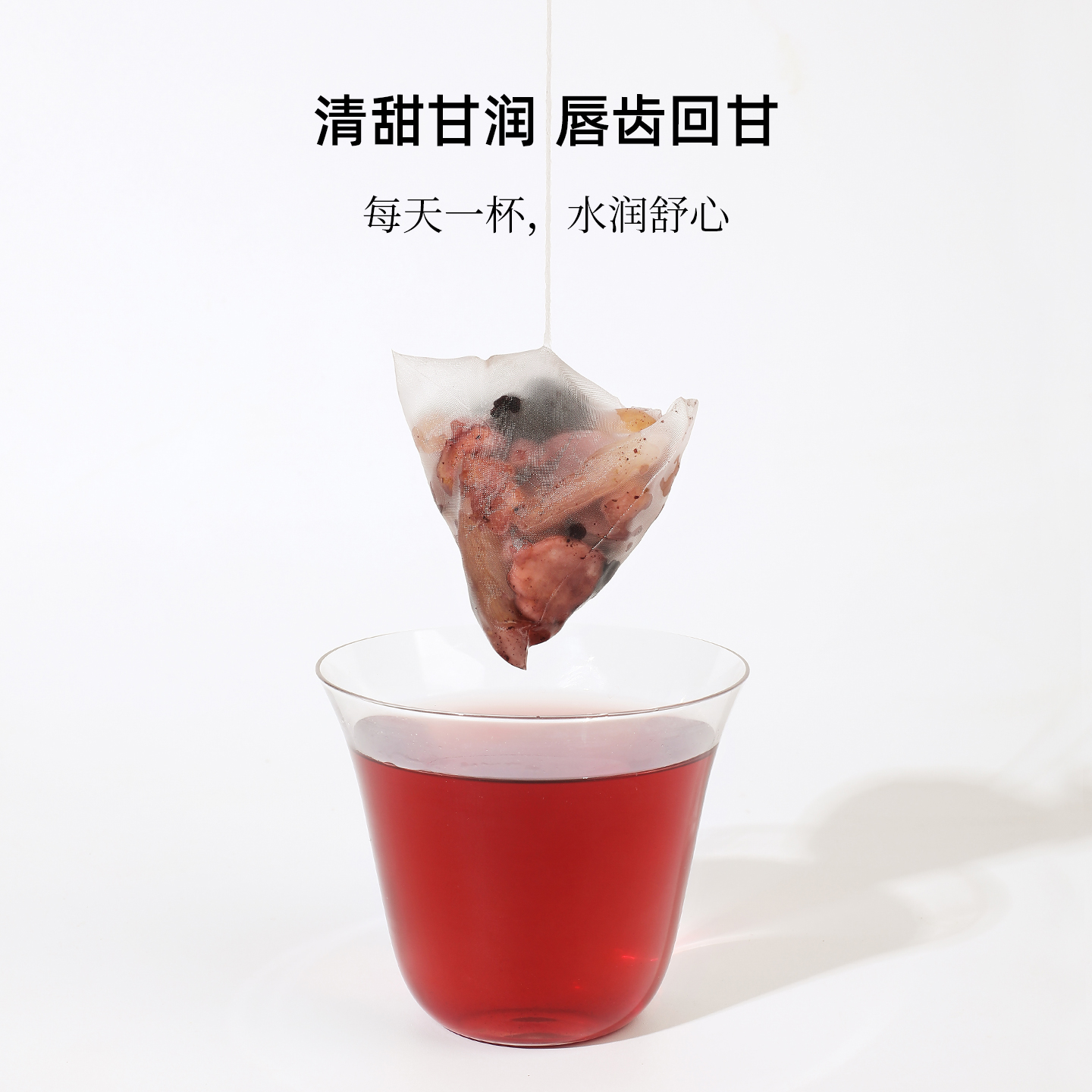 옥죽 맥문동 무화과 배 블렌딩 티백차 18g 10개입