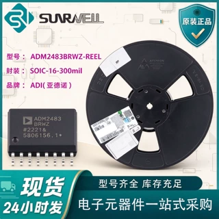 ADM2483BRWZ-REEL 半双工隔离RS-485收发器芯片 封装 SOIC-16