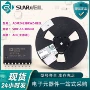 隔离adm2483brwz-reelrs-485收发器芯片