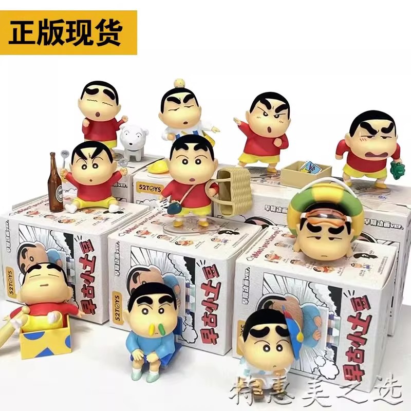 52TOYS クレヨンしんちゃん ダイナミック可動式フィギュア 4種セット 楽天市場】正規品 52TOYS クレヨンしんちゃん 海外並行輸入