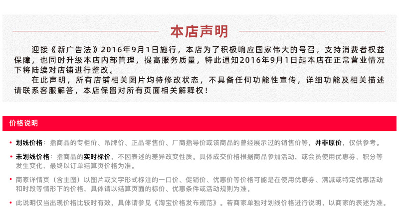 雄鹿篮球详情1_28.jpg