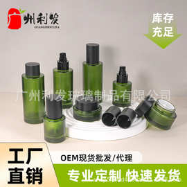 化妆品套装/ 精油精华/ 膏霜瓶/分装空/喷雾瓶 按压瓶