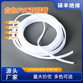 PVC管;橡胶密封条;PU管