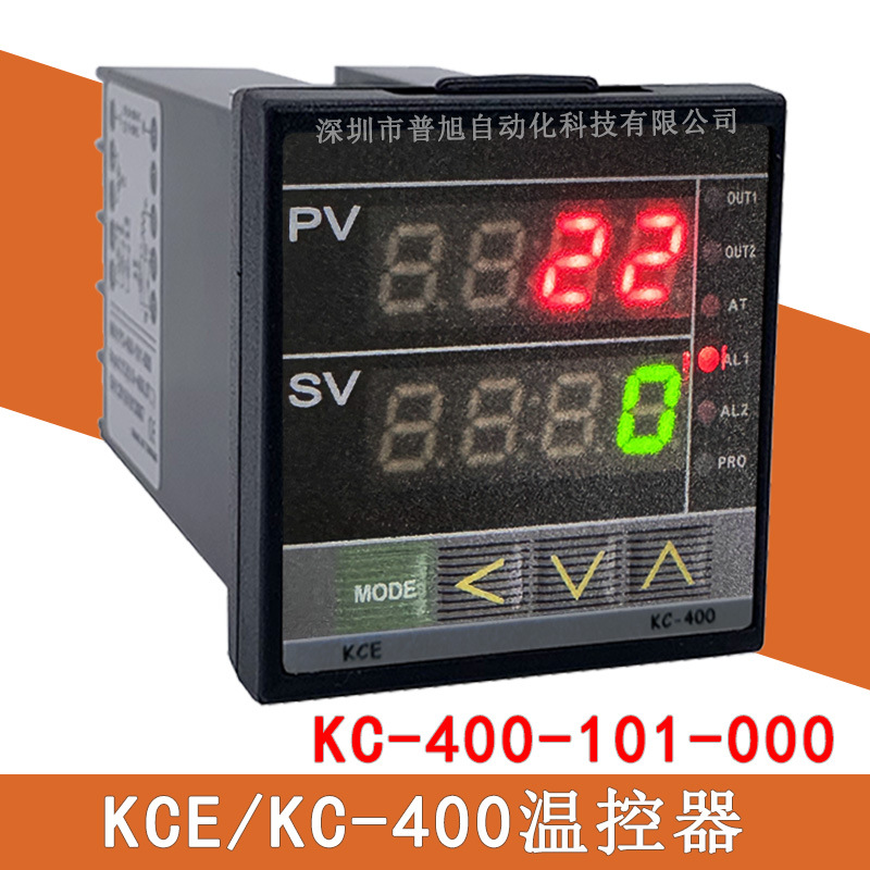 KC-400-101-000温控器 KC-400数显PID温控表 台湾产KCE温度控制器