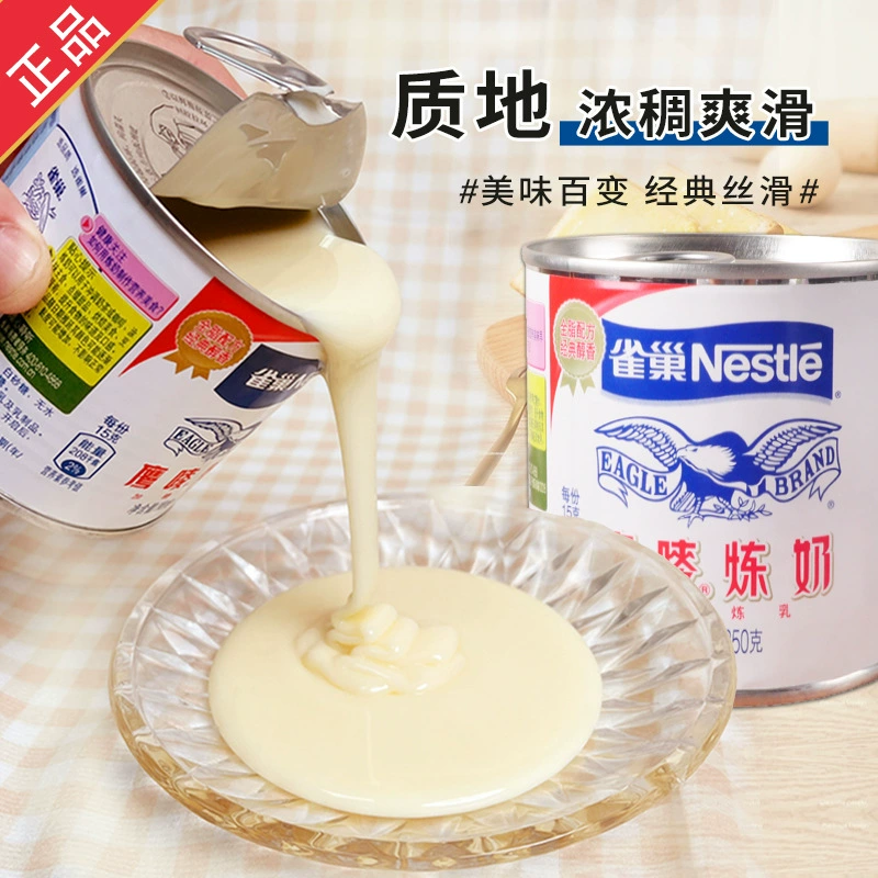 Концентрированное молоко Nestlé Eagle Label 350г для десертов, молочных чайных, кофейных десертов, кондитерских и коммерческой выпечки.