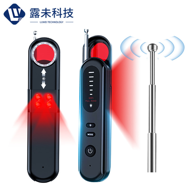 T01摄像头探测器酒店防偷拍无线信号侦察器红外夜视防偷窥检测仪