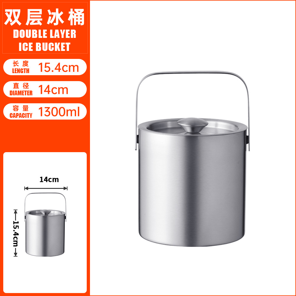 1.3L 더블 아이스 버킷 BT19-2