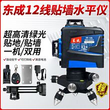 12���N���x�߾���Ͷ���xFF-12Lˮƽ�x�|�Ǐ��G�������N�؃x