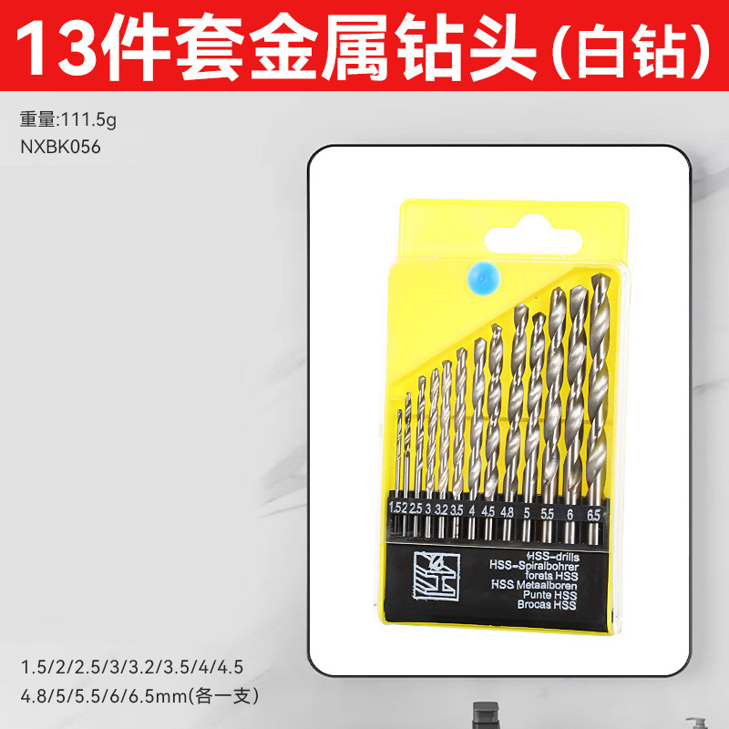 Juego de 19 piezas para el hogar hss taladro hsiamel de acero de alta velocidad transfronterizo de alta dureza juego de caja de plástico con mango recto taladro helix alargado