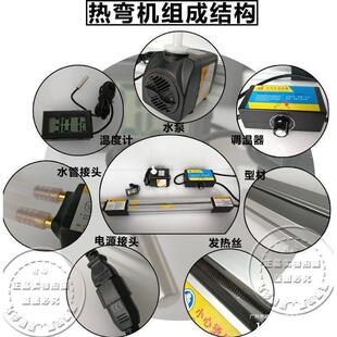 Acrylic Bending Machine Organic Board Hot Bending Machine Plastic Board Bending Machine PVC Luminous Word Light Box Electric Heat Bending Machine