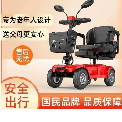Four-Wheel Electric Scooter for Qatlanan elektrik velosipedlər