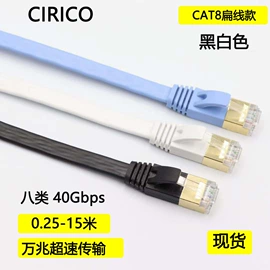 网络线;电脑网线;通讯电缆