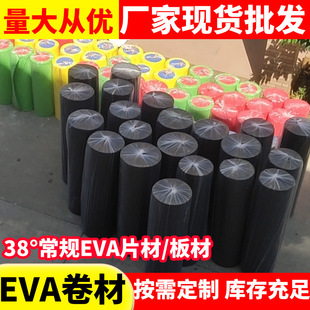 38�Ⱥ�ɫEVA���ް����cos���k��ĭ��İl�ݺ��d�p���|Ƭ���r��ˮ