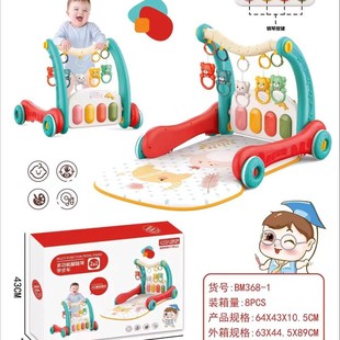 Two-In-One Multifunctional Trolley Fitness Stand Newborn Baby Pedal Piano Fitness Stand Newborn Gift