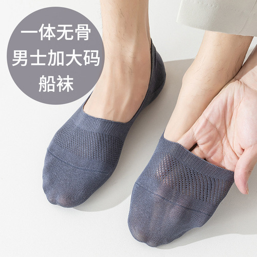 Socks are invisible, non-slip, do not fall off, breathable mesh, thin, deodorant, boneless stitching, non-stinging, plus size men's boat socks