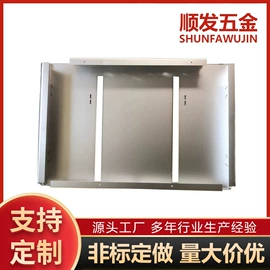 钣金加工;冲压加工;仪表壳体