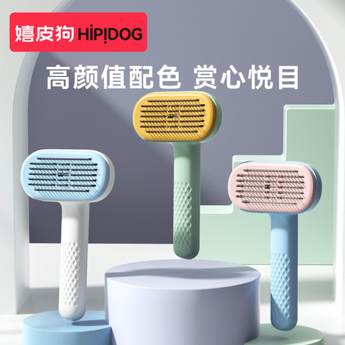 Pet comb, dog comb, cat comb, combing bristles, defloating hair, cat Bichon hair removal special cleaner supplies