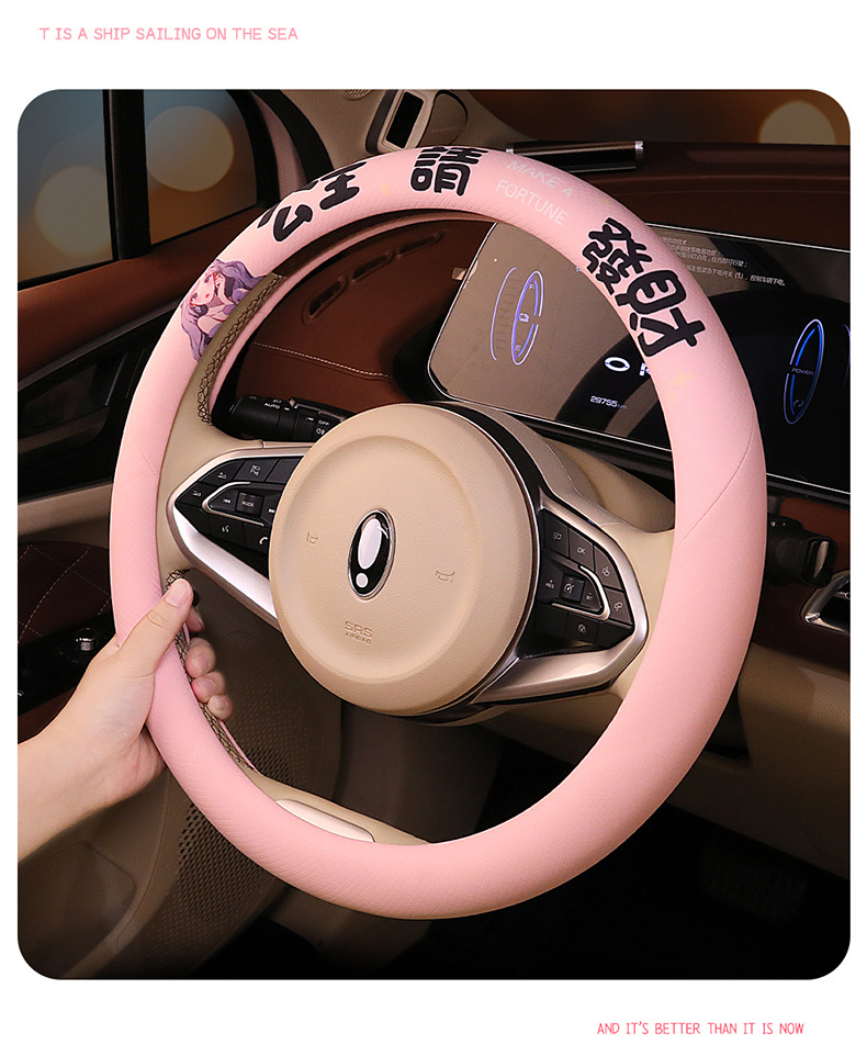 Princess Please Get Rich Steering Wheel Cover Four Seasons Universal Car Handlebar Cover Cross-Border Wholesale Dropshipping Retail