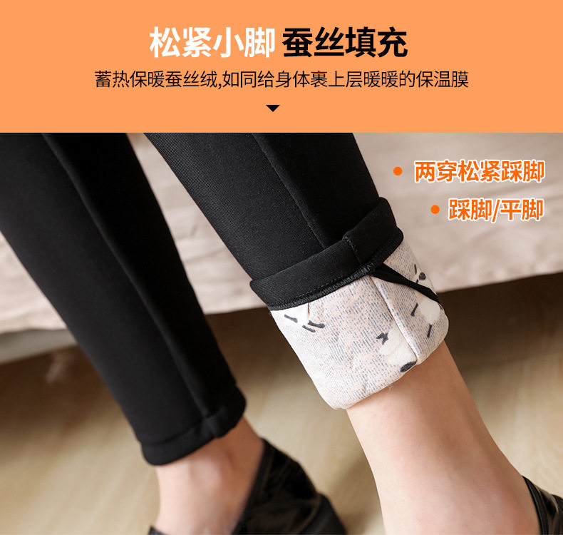 Quần legging nữ lụa tơ tằm siêu dày lót nhung giữ ấm cạp cao bảo vệ eo và đầu gối, cỡ lớn — Quần lụa [bên trong màu tím nhạt], Quần lụa [bên trong màu tím đậm], Quần lụa bảo vệ trung [Kung Fu Sheep Nei], Quần lụa bảo vệ trung [bên trong màu MƠ] chi tiết 19