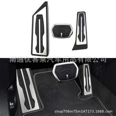X1 F48 2016-2019 2: Dekorativ pedal başlıqları