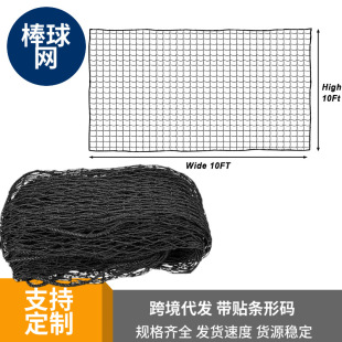 �羳10*10FT���؇��WHDPE����Ӗ���W����W���o�W�\�ӾW����\�W